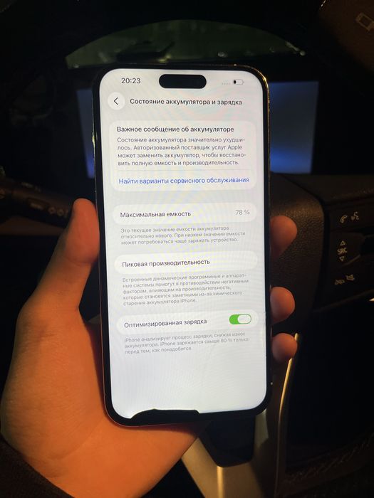 iPhone 14 pro max (256гб)