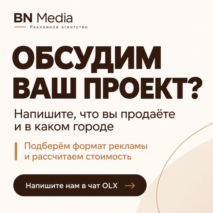 Реклама Инстаграм ТикТок