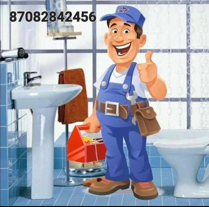 Сантехник Отопление