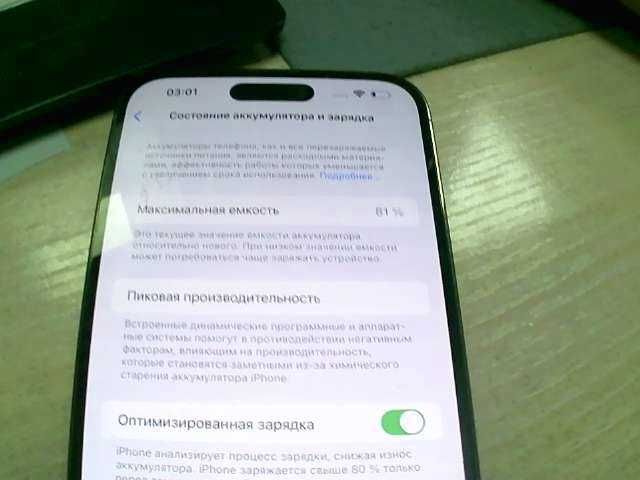 Apple iPhone 14 Pro Max