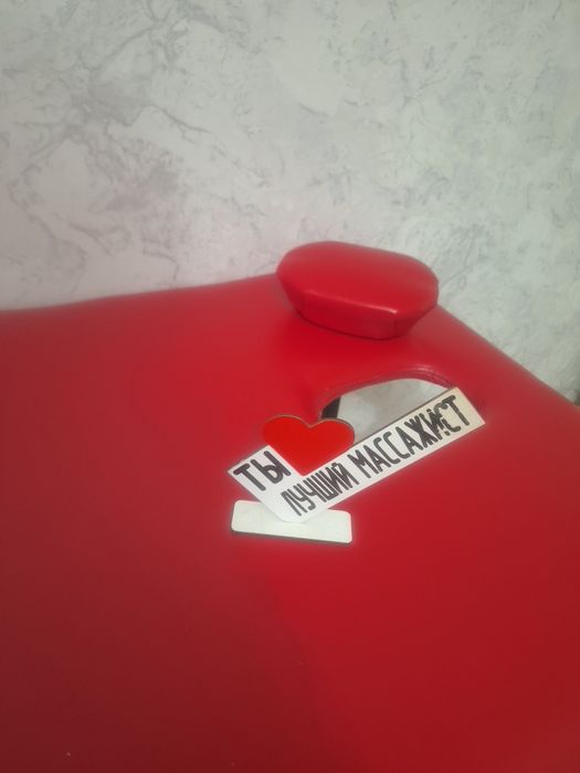 Красота и здоровья