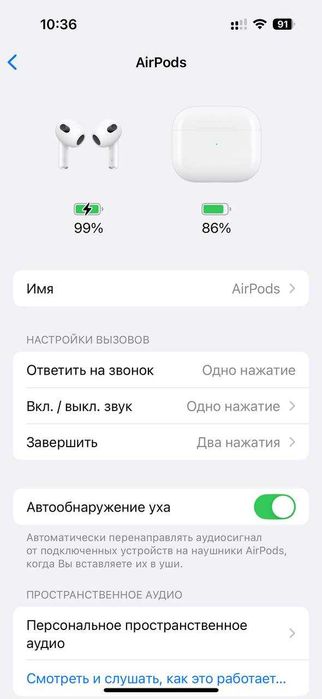 Airpods 3 поколение