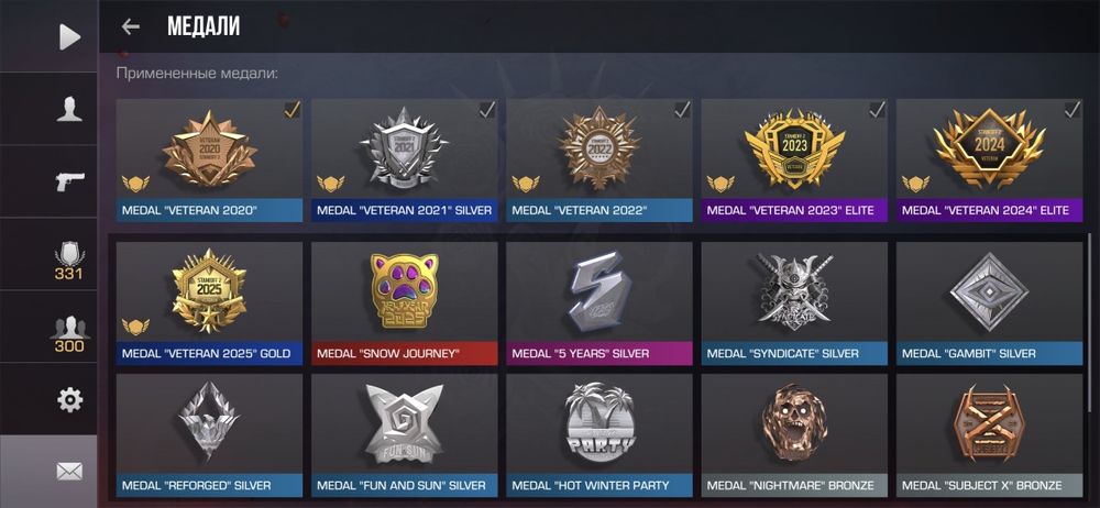 Аккаунт Стандофф 2