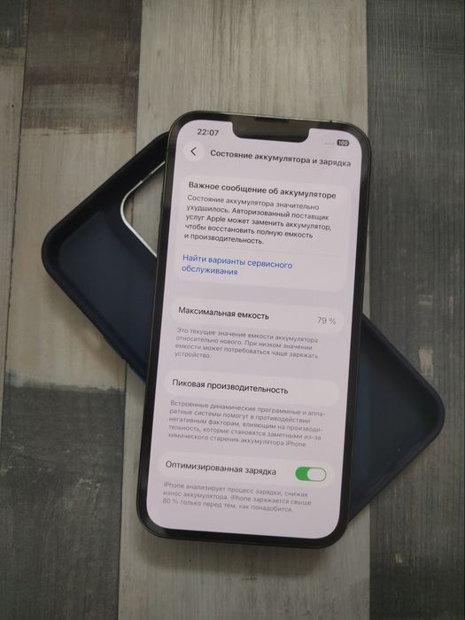 Айфон 13 про/256G телефон