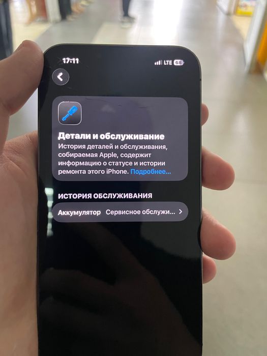 Продам айфон 13pro