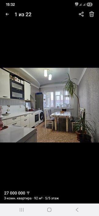 3х ком квартира 92кв.м. р-он 31 школа
