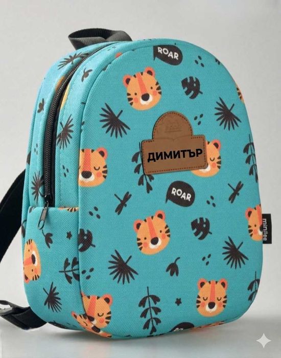 детска раничка с красиво бродирано име