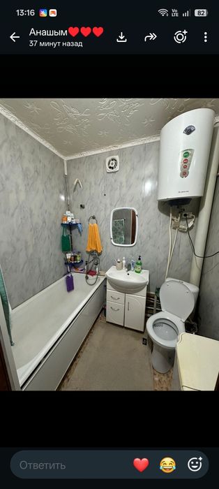 Сдам 1 комнатную квартиру