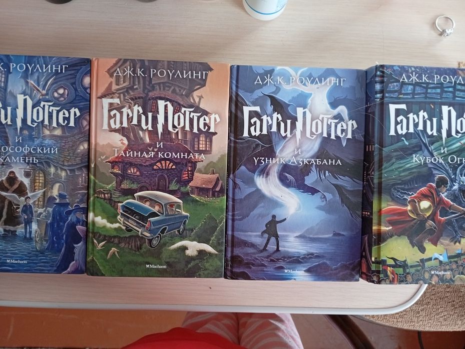 Книги Гарри Поттер