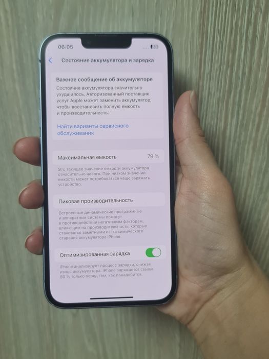 IPHONE 14. 128 Gb