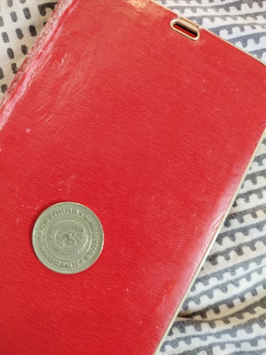 Продавам 20 стотинки от 1974 година