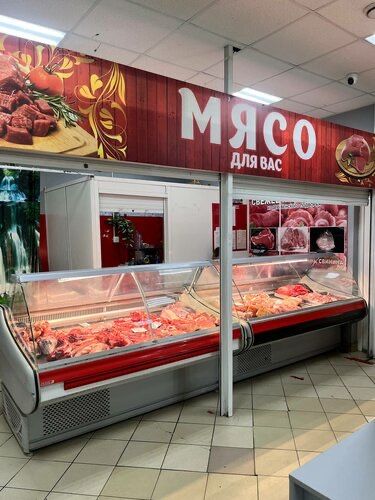 Мясной магазин готовый бизнес
