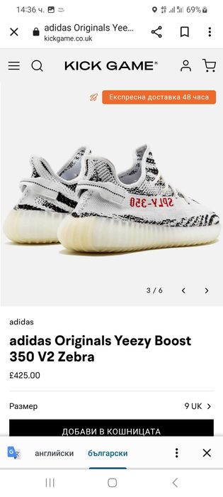 adidas yeezy boost 350 v2 white black and red