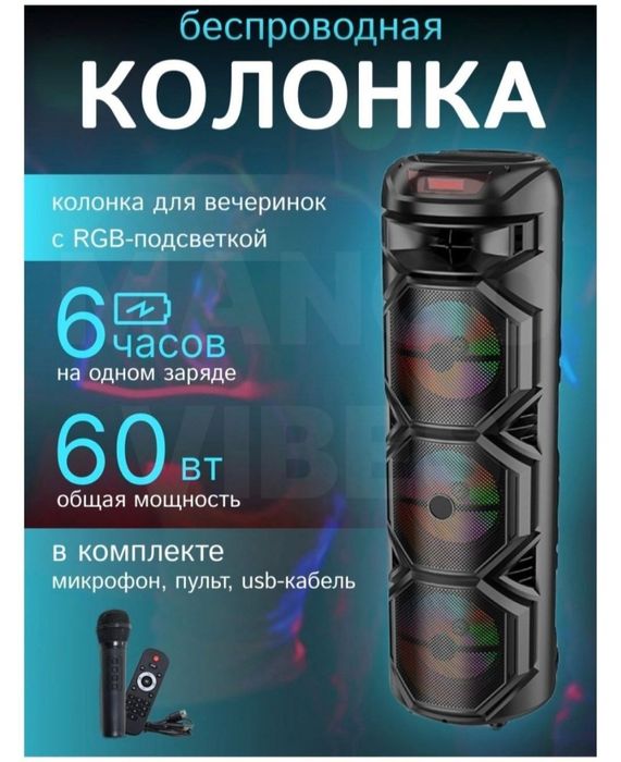 Kalonka Super Skitka Dastavka bor