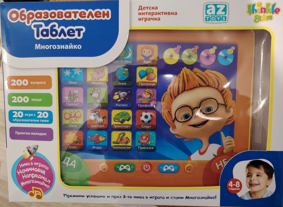 Образователни таблети 15 лв за брой