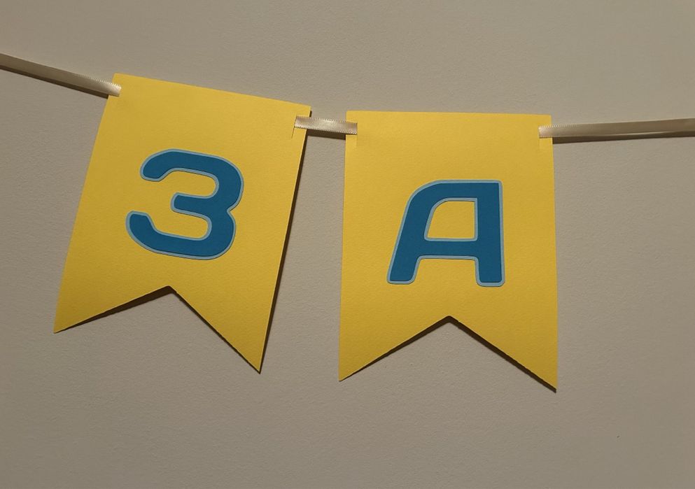 Надпис за Рожден Ден