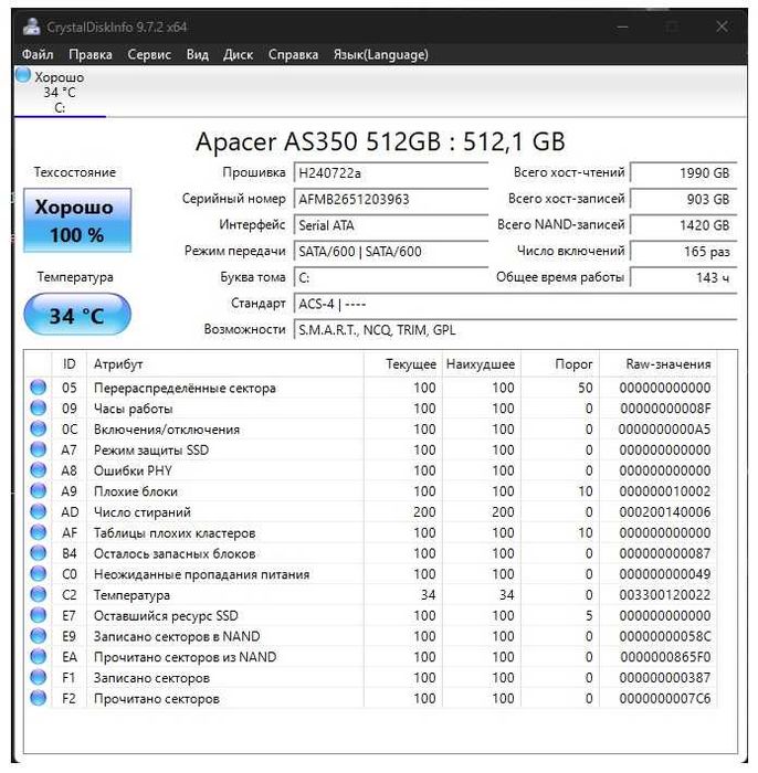 Продам игровой ПК