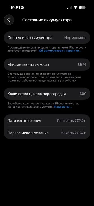 Iphone 16 pro 256 gb