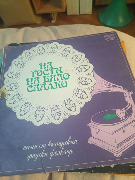 Грамофонни плочи