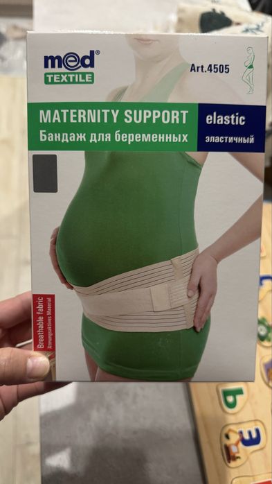 Пояс для беременных
