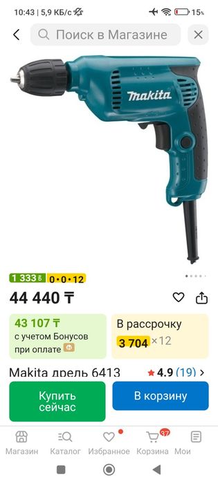 Дрель Makita продам