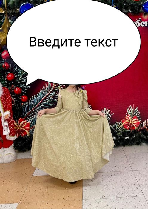 продам вечернее платье