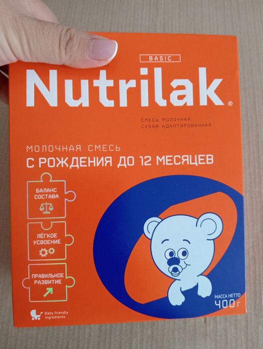 Смесь бар сатылатын.