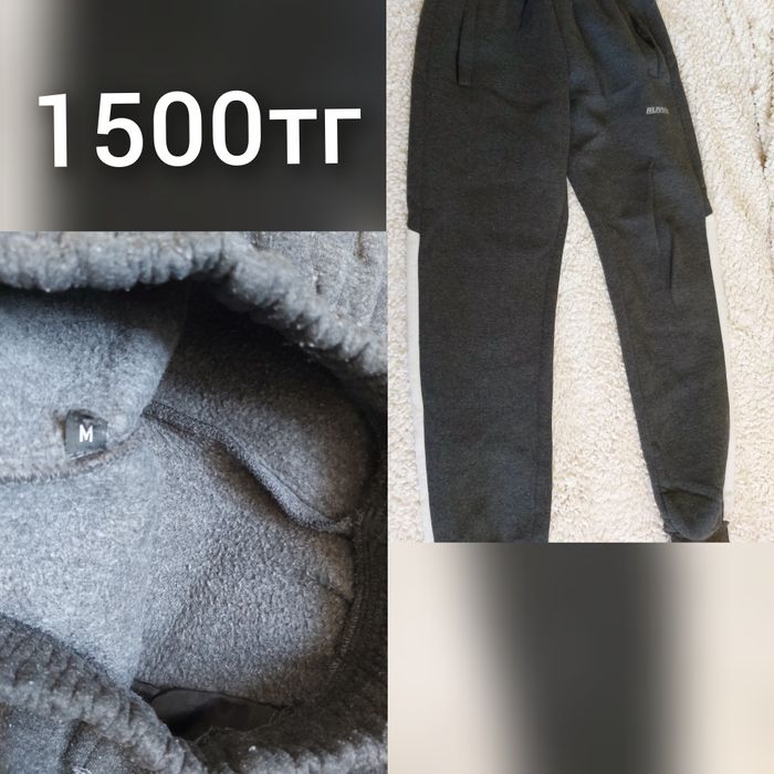 Продам штаны,джинсы,трико.