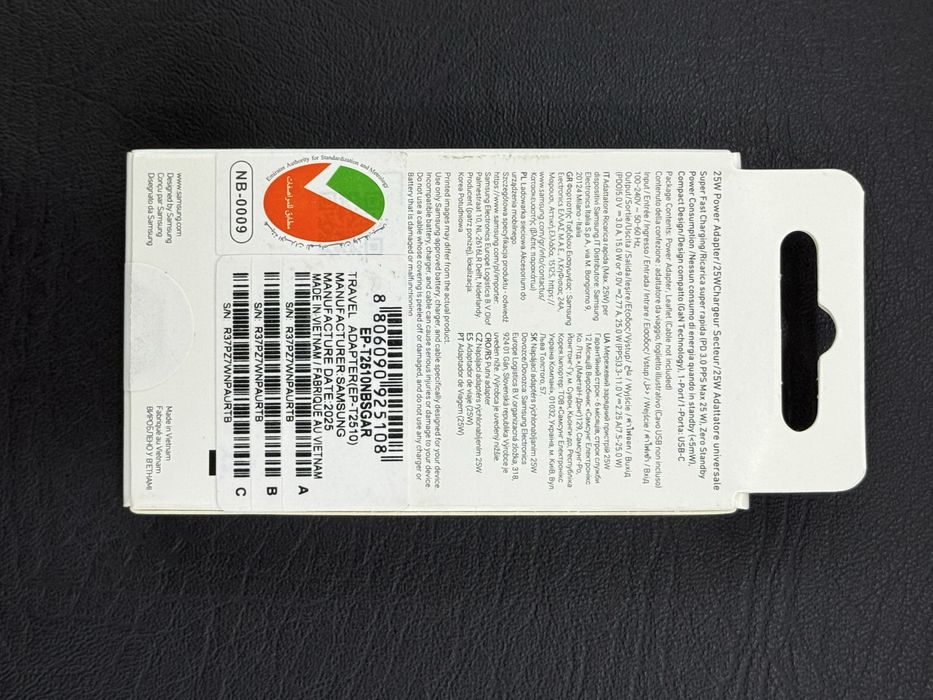 Samsung Power Adapter 25w