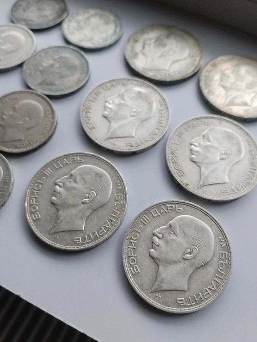 Стари български монети 100 лева и 50 лева