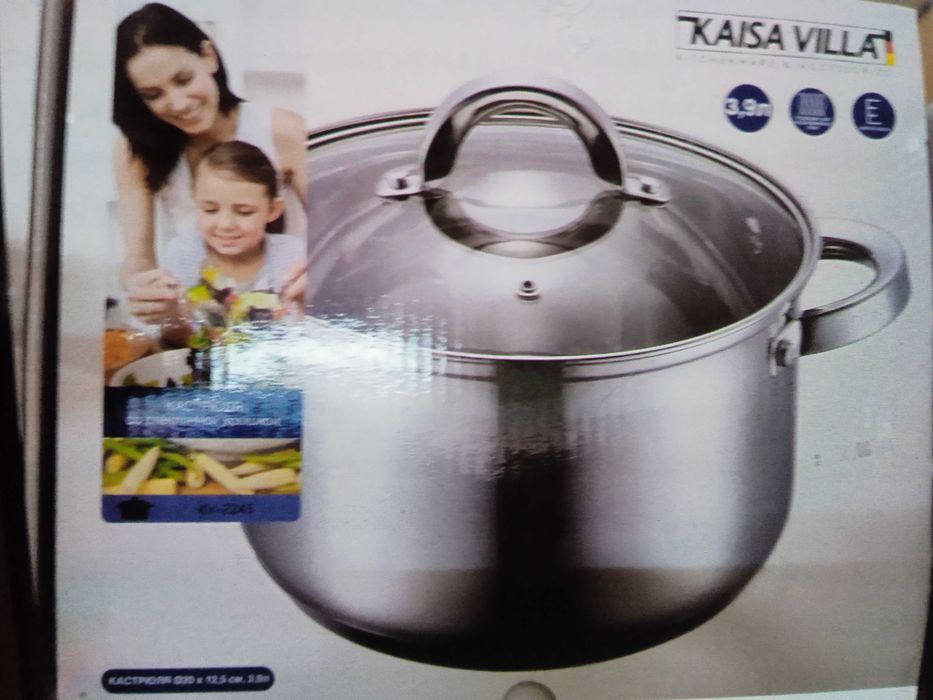 Тенджера Kaisa villa