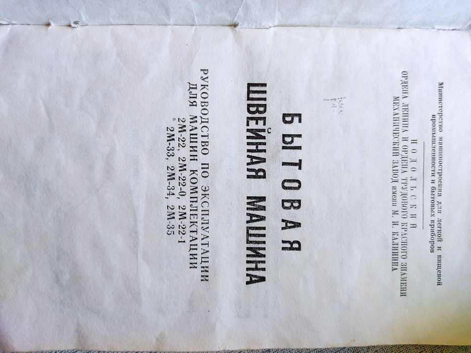 Продам  мельхиоровый набор