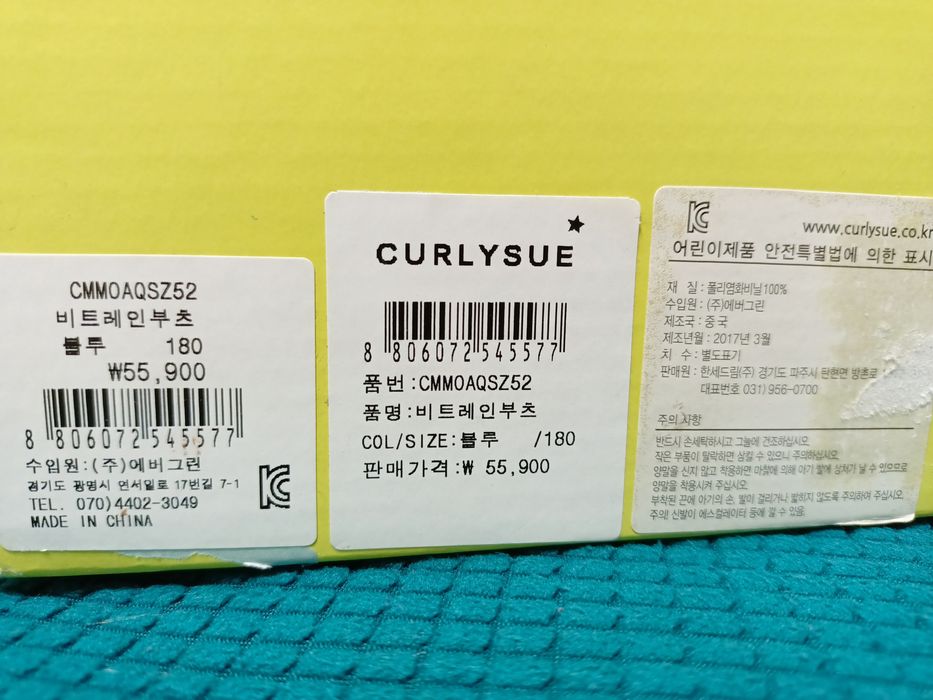 Детские резиновые сапоги для дождя