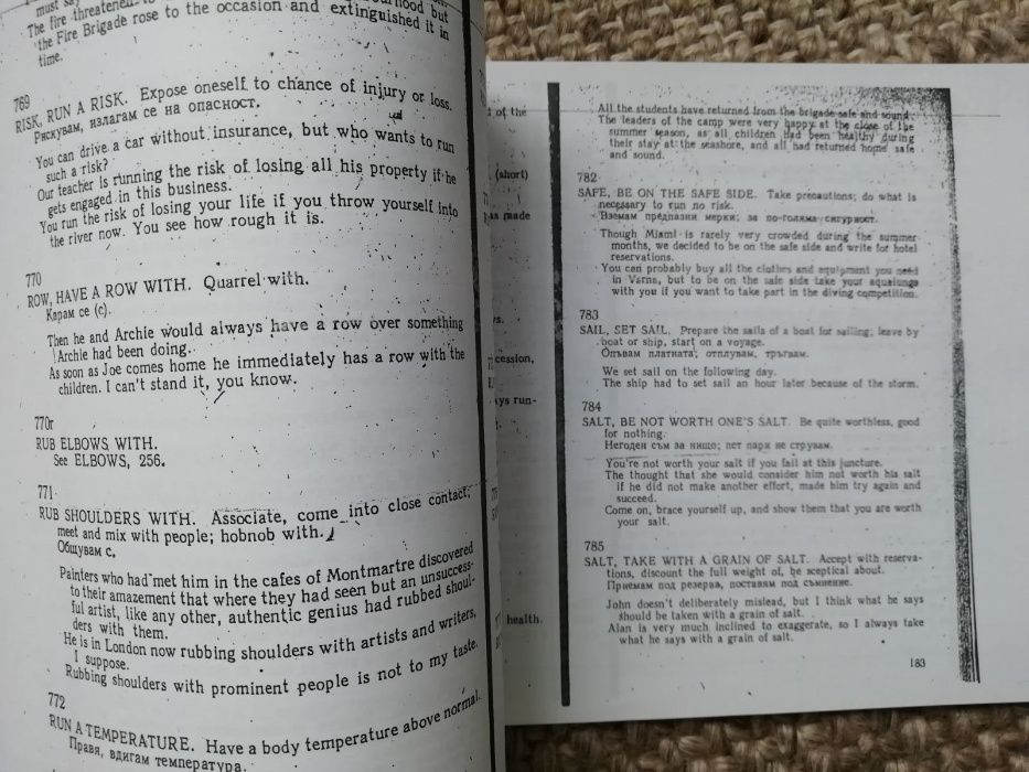 Английски идиоми