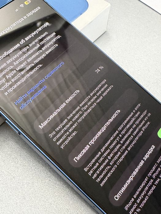 Iphone 13, 128, полный комплект, состояние идеальное