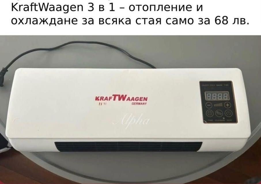 Стенна печка отопление