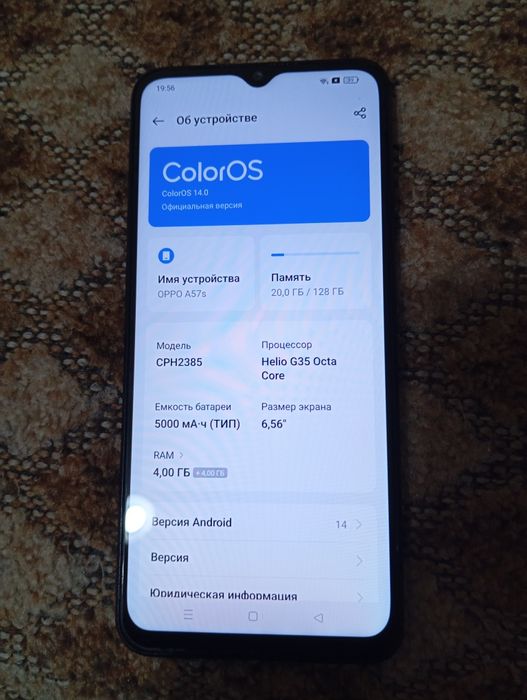 Продам OPPO a57s