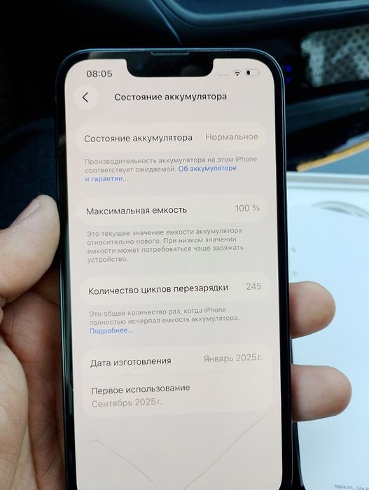 Продам iphone 16e 128гб