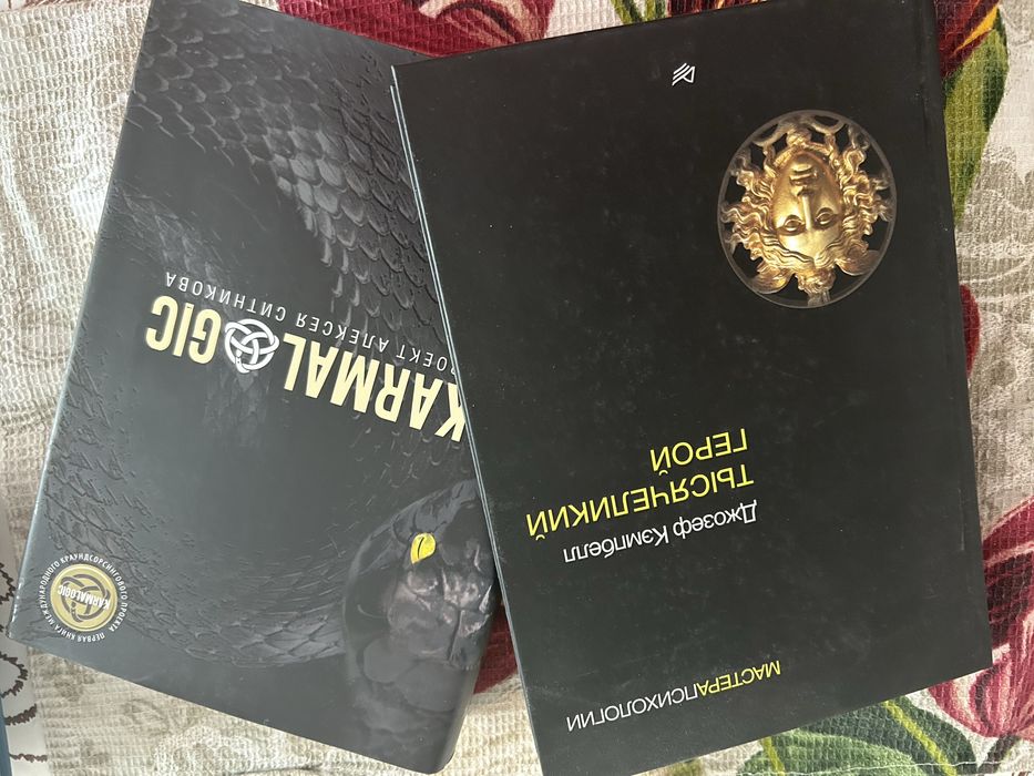 Книги по 1500 каждая