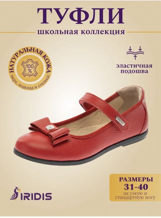 Продам новые кожанные туфли