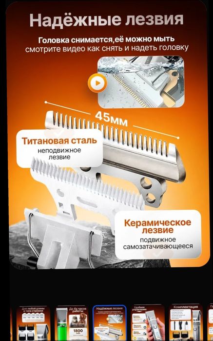 Новая супер зоо-машинка, LED-экран, быстрая стрижка любых собак/кошек!