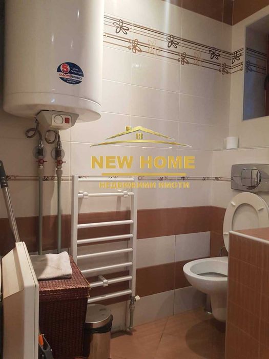 Готов за нанасяне!