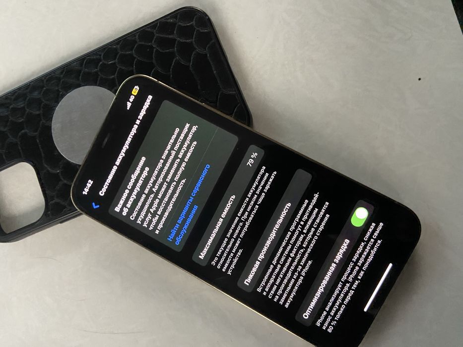 Аифон 12 про оригинал