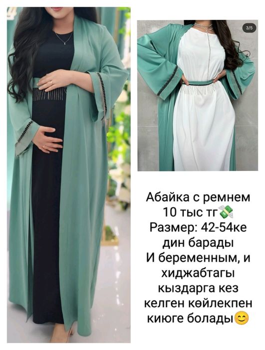 Платья от 5 тыс до 10 тыс тг