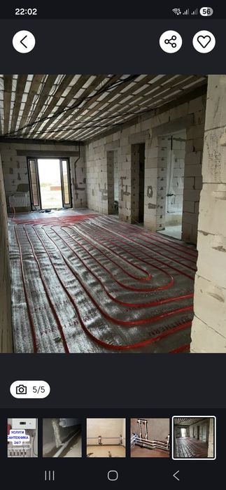 Сантехник отопление разморозка