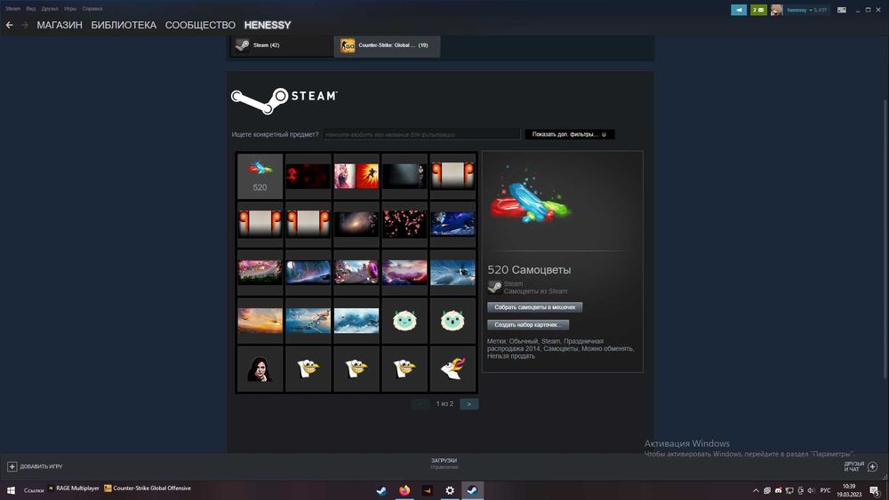 Продам стим аккаунт