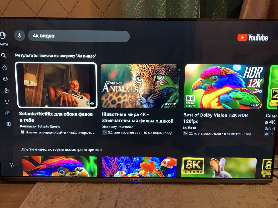 Телевизор Самсунг