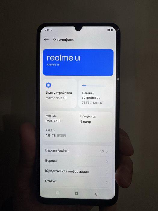 Realme Nore 60 идеальный