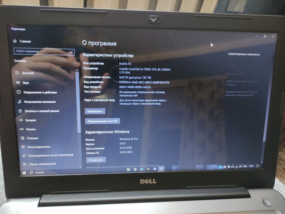 Ноутбук DELL i5-7200U 8gb dd4 ssd 256