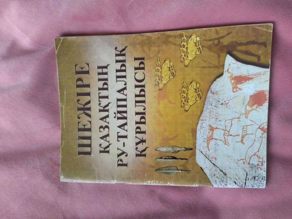 Книги про ЕНТ, истории, и ПДД